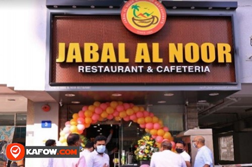 Jabal Al Noor Restaurant