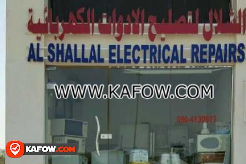 Al Shallal Electrical Repairs