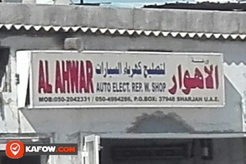 AL AHWAR AUTO ELECT REP WORKSHOP