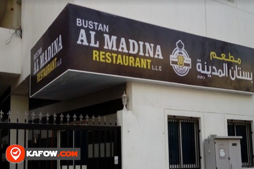 Bustan Al Madina Restaurant