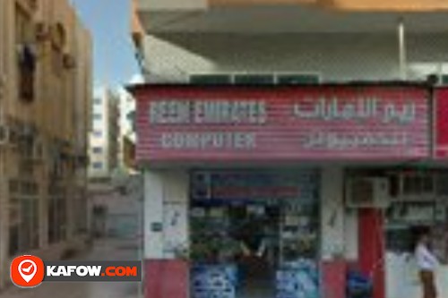 ريم الإمارات للكمبيوتر والالكترونيات