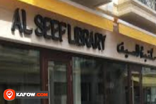 Al Seef Library