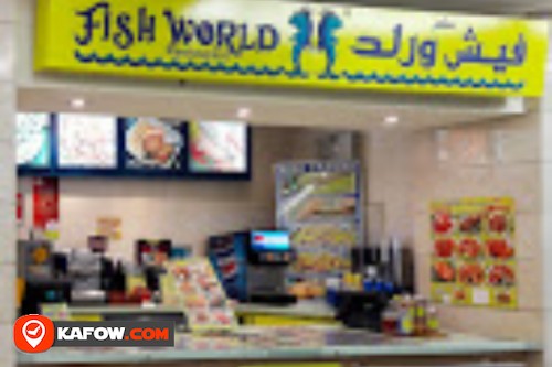 Fish World Restaurant Burjuman