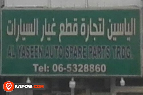 AL YASEEN AUTO SPARE PARTS TRADING