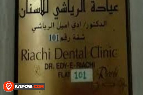 Al Riachi Dental Clinic