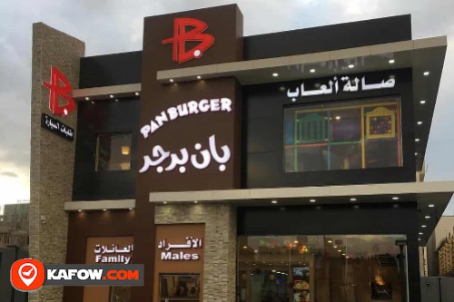 Restaurant Pan Burger