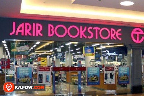 Jarir Bookstore