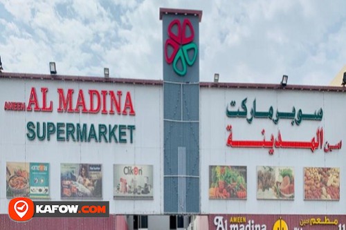 Ameen Al Madina Supermarket