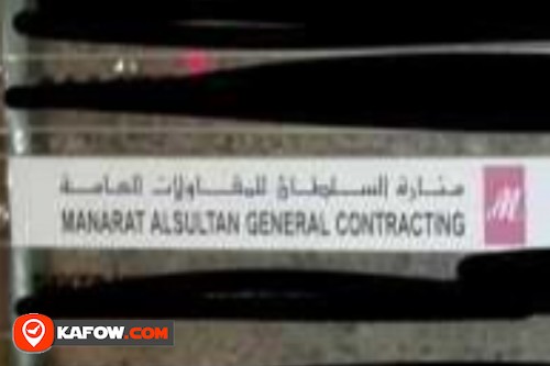 Manarat Al Sultan General Contracting