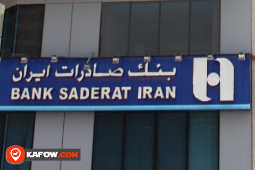 بنك صادرات ايران