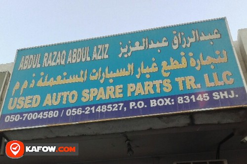 عبدالرزاق عبدالعزيز لتجارة قطع غيار السيارات المستعملة ذ م م