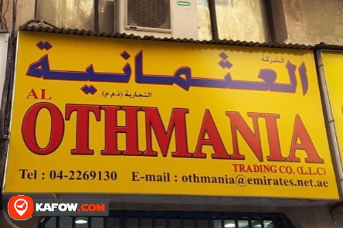 Al Othmania Trading Co