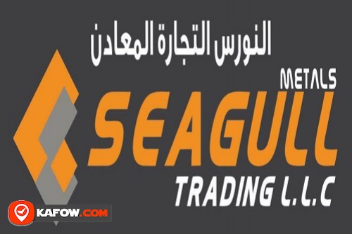 Seagull Metals Trading LLC