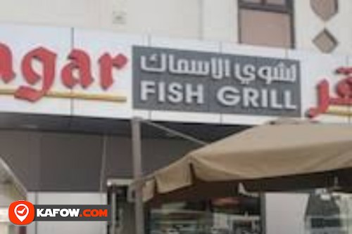 Sagar Fish Grill