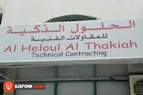 AL HELOUL AL THAKIAH TECHNICAL CONTRACTING