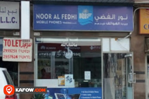 Noor Al Fedhi mobile