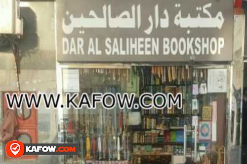 Dar Al Saliheen BookShop