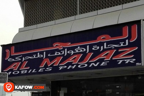 AL MAJAZ MOBILES PHONE TRADING