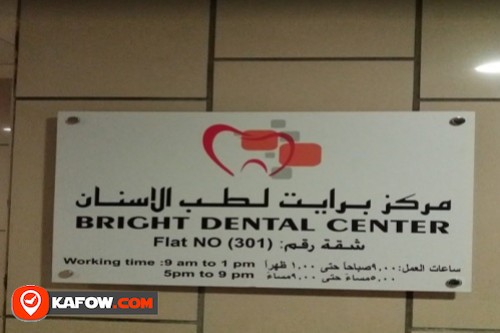 Bright Dental Clinic