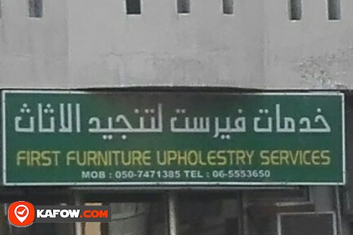 FIRST FURNITURE UPHOLSTERY SERVICES