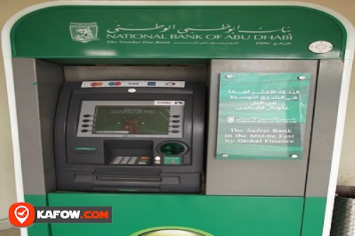 صراف الي بنك ابو ظبي الوطني