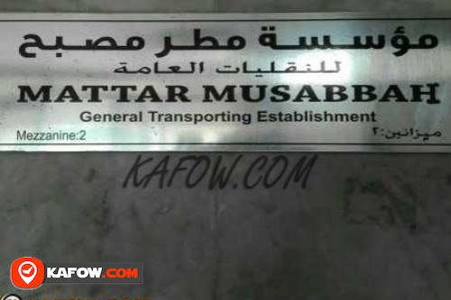 Mattar Musabbah General Transport Establishment
