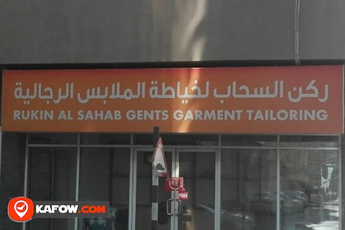 RUKIN AL SAHAB GENTS GARMENT TAILORING