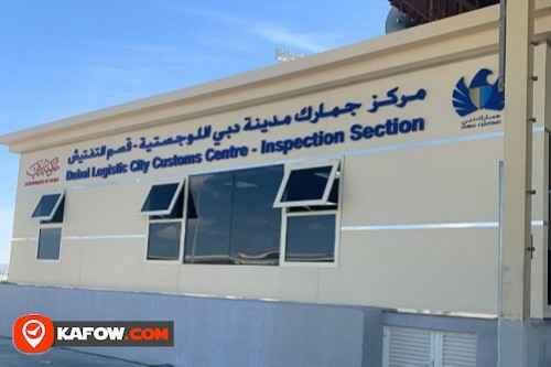 Dubai Logistics City Customs Center