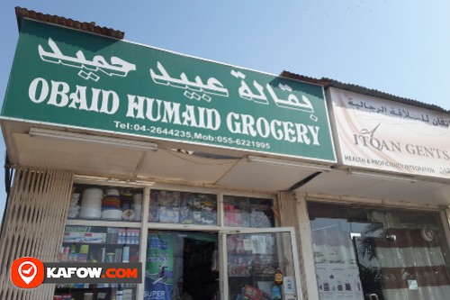 Obaid Humaid Bin Khusaiba Foodstuff Trading