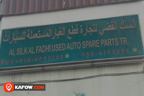 AL SILK AL FADHI USED AUTO SPARE PARTS TRADING
