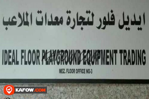 Ideal Floor Playground Equipment Trading