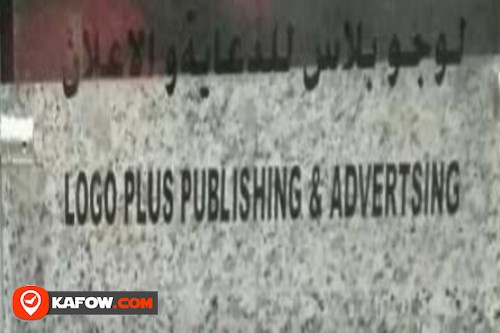 Logo Pulse Publishing & Advertising