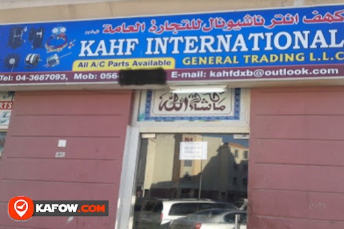 Kahf International General Trading LLC