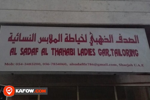AL SADAF AL THAHABI LADIES GARMENTS TAILORING