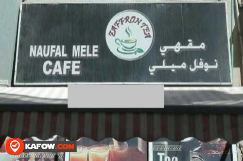 Nufal Mele Cafe