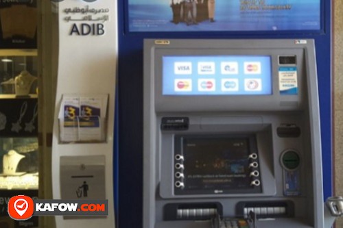 Abu Dhabi Islamic Bank ATM