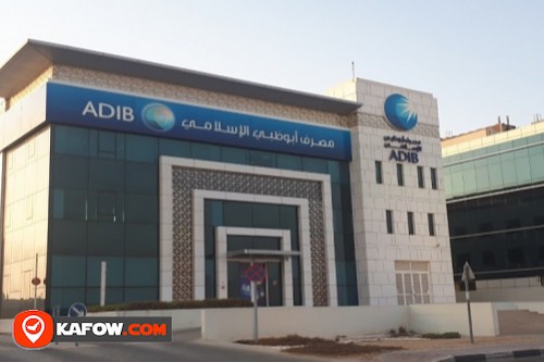 بنك ابوظبي الاسلامي (ADIB)