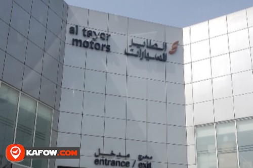 Al Tayer Motors Body Shop & Ford Service Center