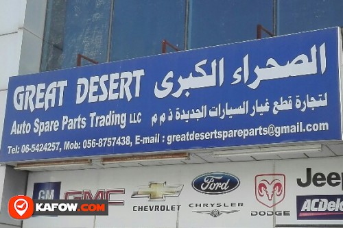 GREAT DESERT AUTO SPARE PARTS TRADING LLC