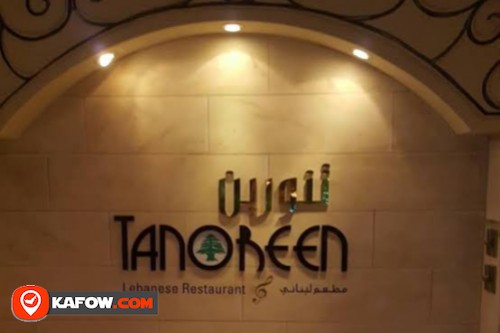 Tanoreen Lebanese Restaurant