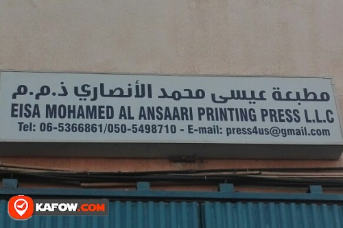 EISA MOHAMED AL ANSAARI PRINTING PRESS LLC
