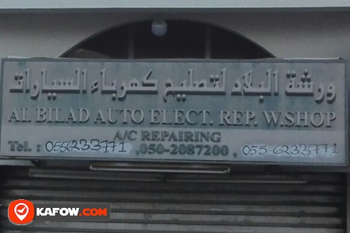 AL BILAD AUTO ELECT REPAIR WORKSHOP