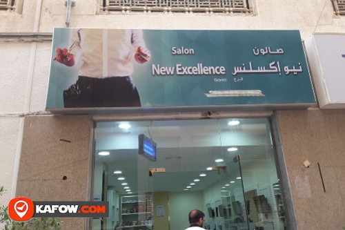 Salon New Excellence Branch