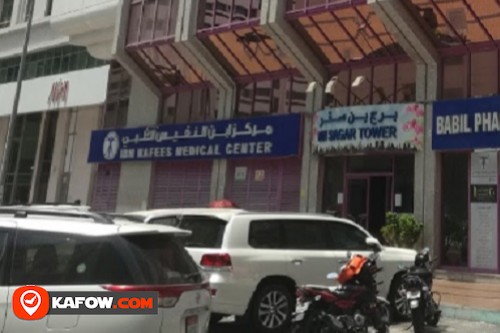 Ibn Nafees Medical Center