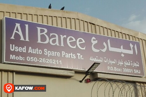 AL BAREE USED AUTO SPARE PARTS TRADING