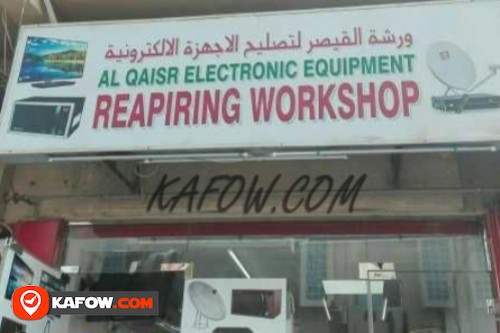 Al Qaisar Electronic Equipment Repairing Work Shop