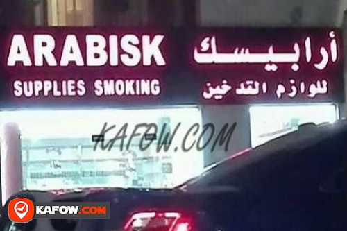 Arabisk Supplies Smoking
