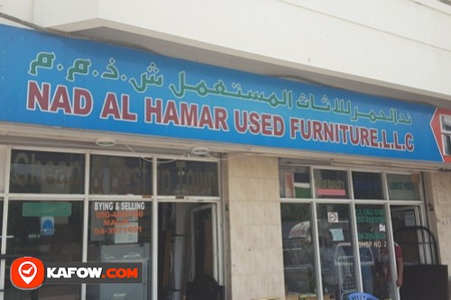 Nad Al Hamar Used Furniture