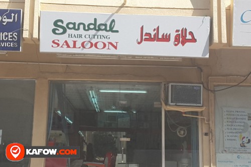 Sandal Hair Cutting Saloon