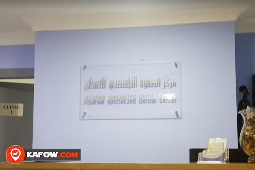 Al Safwa Specialized Dental CL
